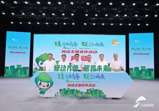 闪电述评｜厚植齐鲁大地高质量发展“幸福色”_腾讯新闻
