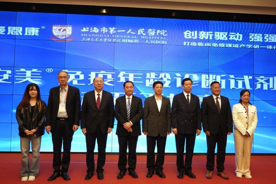 汕头市举办2024年大健康产业发展高峰论坛_腾讯新闻