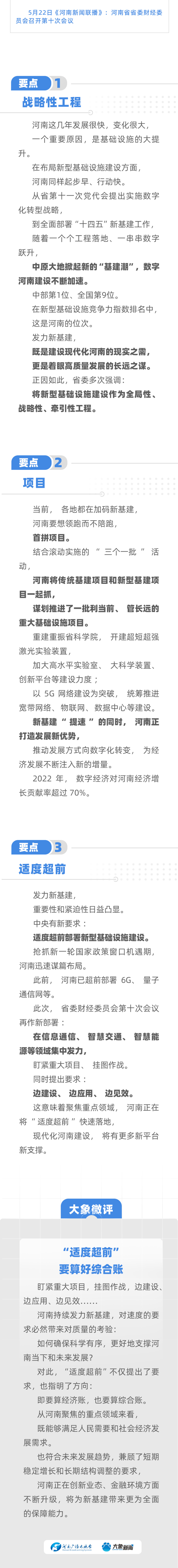 头条和腾讯新闻对比(头条新闻好用还是腾讯新闻好用)