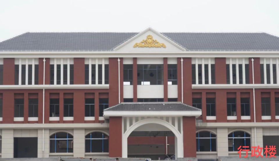 苍南县嘉禾中学初中,高中2023年学费标准(24年学费标准未查到,可暂