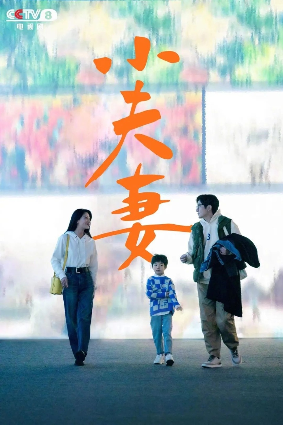 两集连播21:25 经典剧场《海天雄鹰》两集连播23:07 经典剧场《江河