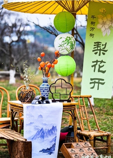 迎世园成都新津第二十四届梨花季开幕