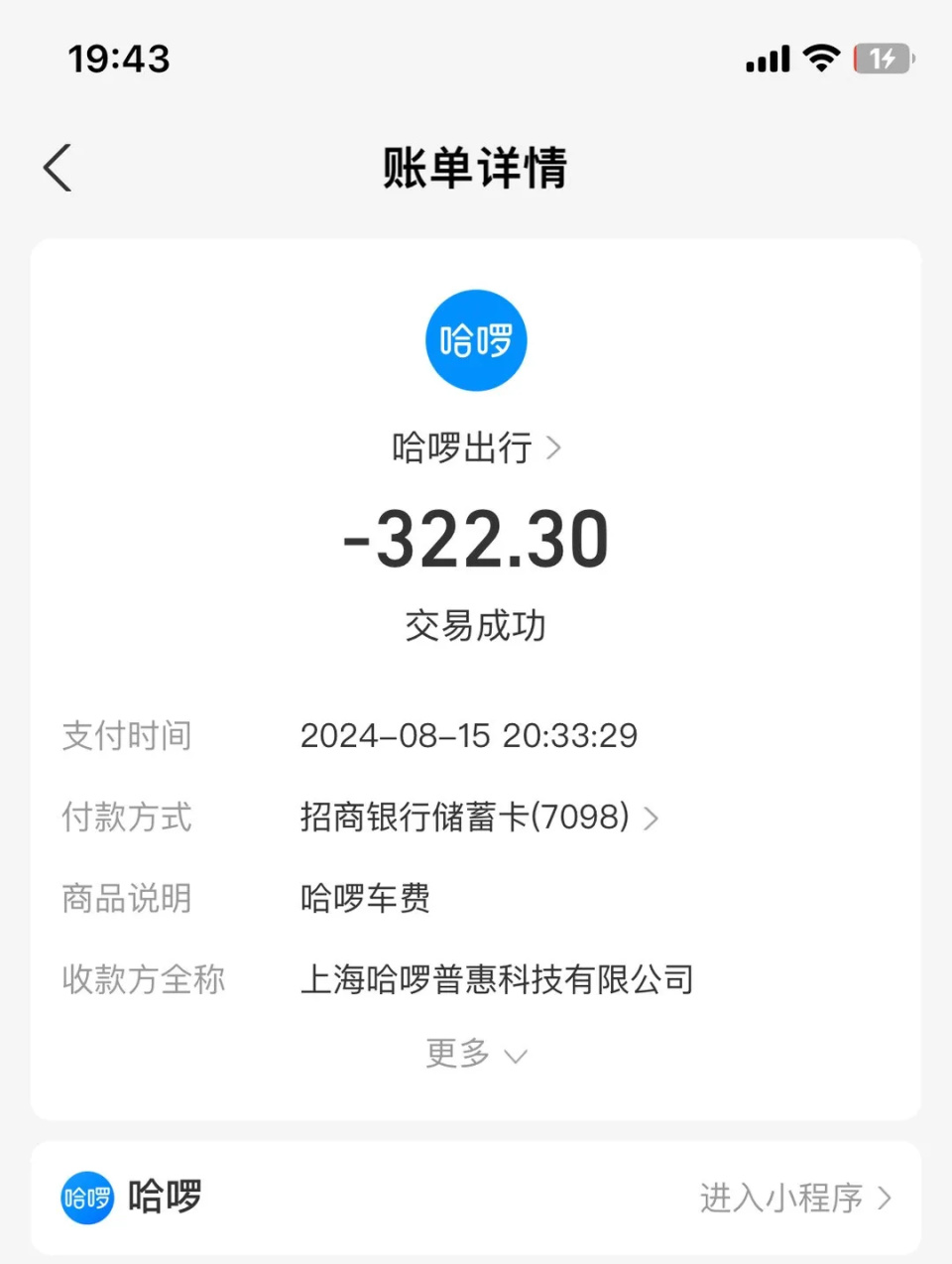 关于接码平台号码失效什么意思啊怎么回事啊的信息