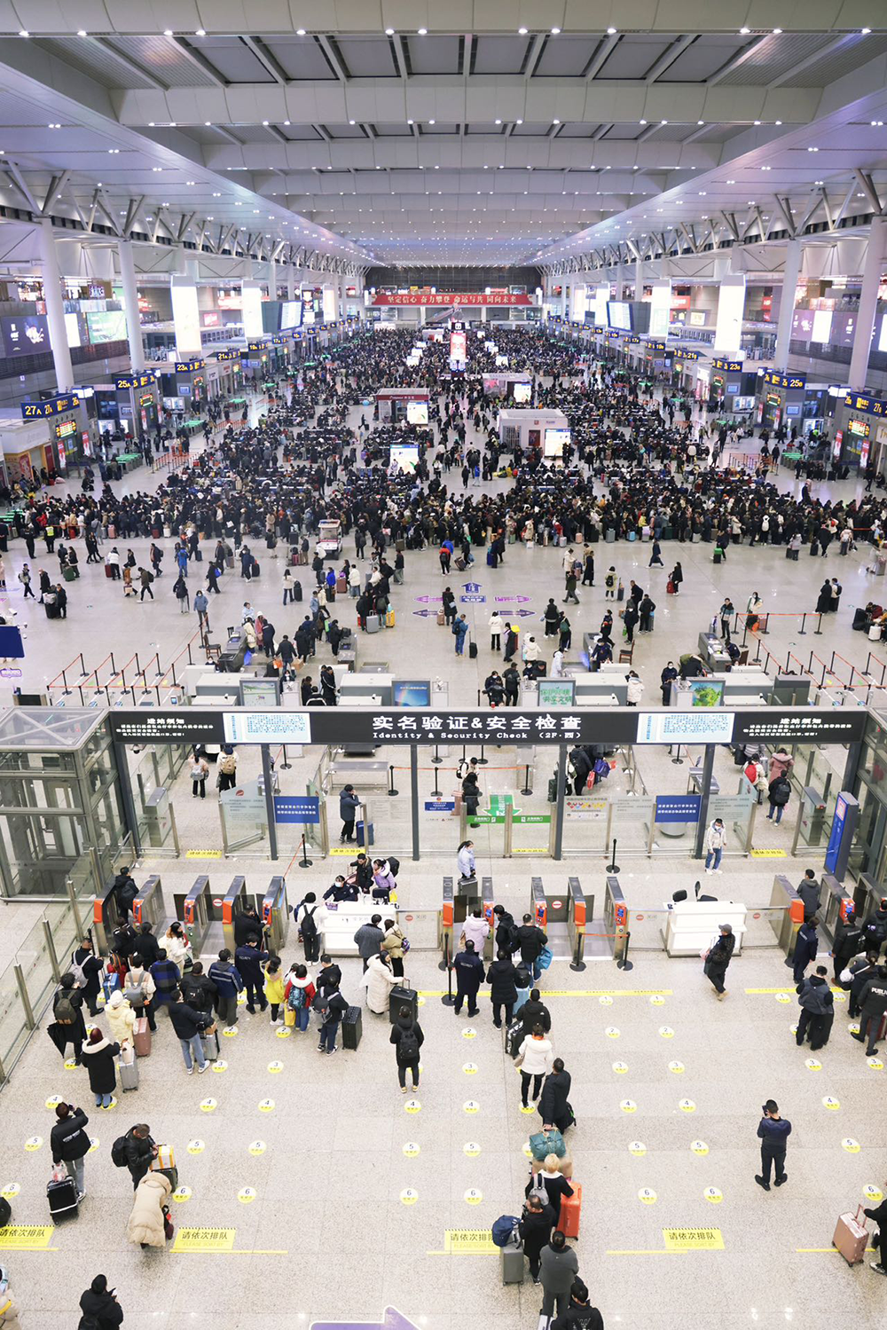 2月4日零点时分,上海虹桥火车站候车大厅,即将出行的候车旅客