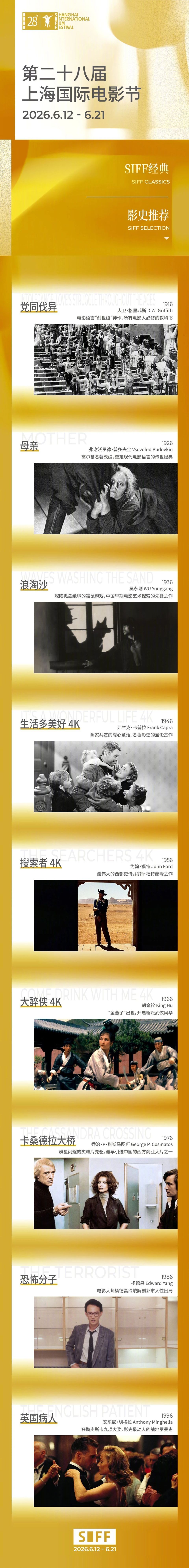 资讯 | 《给阿嬷的情书》工作日票房逆跌 《狄仁杰之三尸九虫》曝王俊凯舒淇造型_腾讯新闻