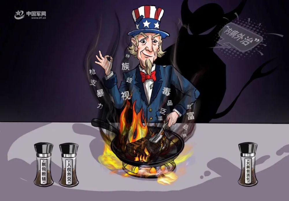 漫评丨"内病外治",美国政客只知玩弄"甩锅"神技_腾讯新闻