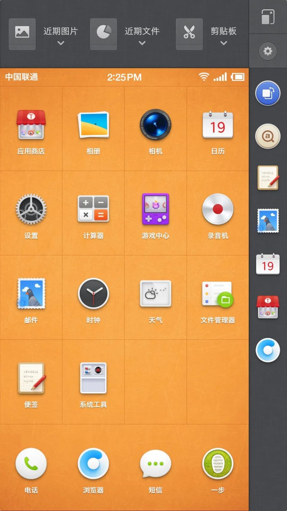 在 2024 重新上手坚果 u1,是否依然「漂亮得不像实力派」