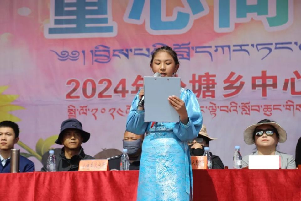 当雄县公塘乡中心小学举行庆祝"六一"系列活动