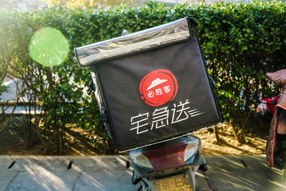 比如主打外卖的必胜客宅急送会比堂食推出更多优惠套餐.