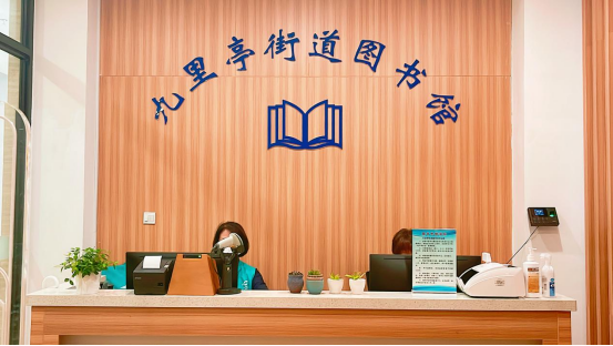 中秋国庆假期,九里亭这些"家门口的好去处"免费开放!_腾讯新闻