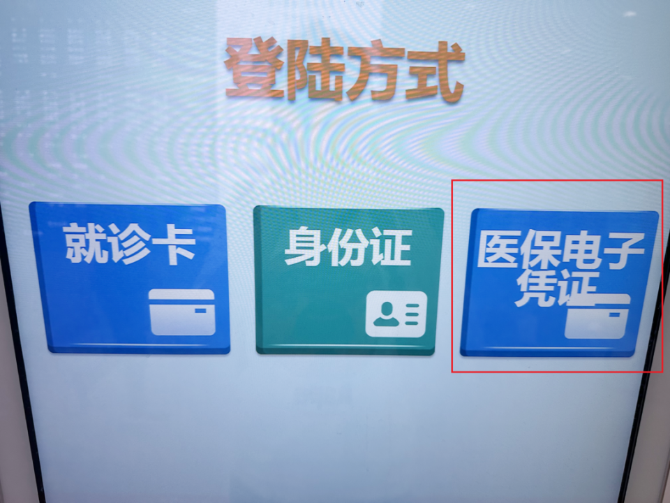 北大人民醫院、大興區販子電話_跑腿掛號輕松搞定！的簡單介紹