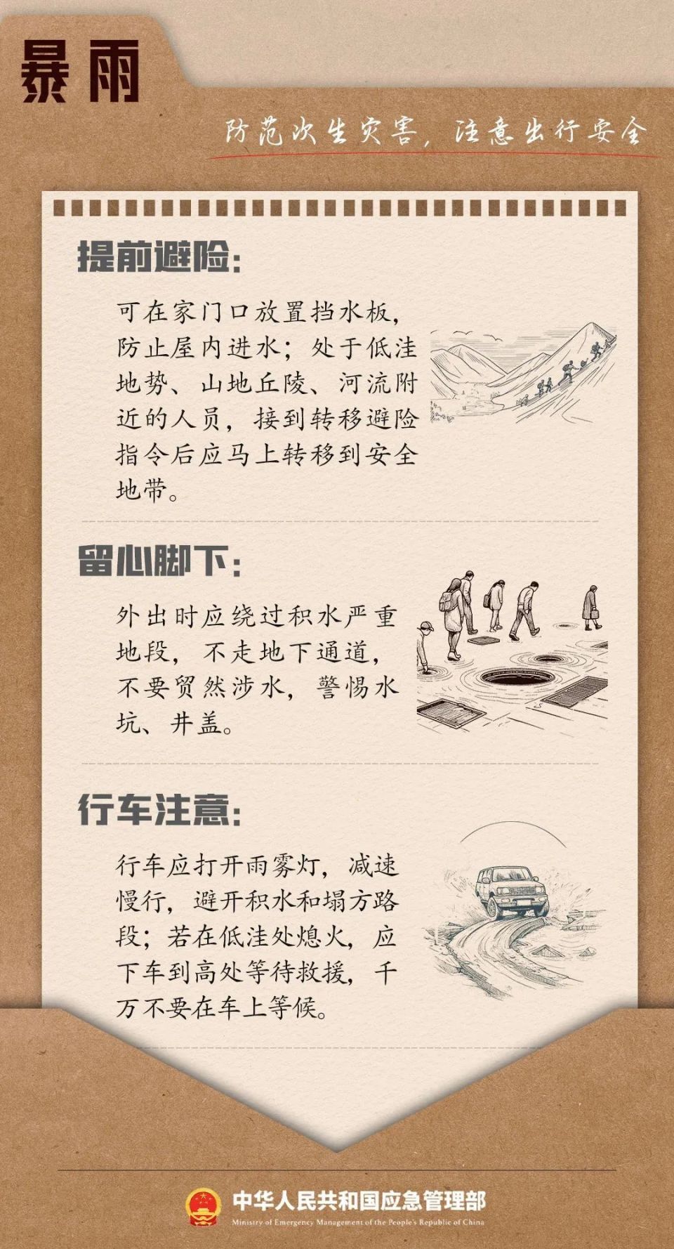 今天10点,查成绩啦|早安,邳州