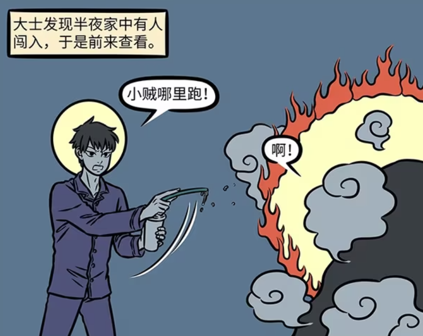 非人哉：观音和文殊菩萨互相伤害，红孩儿、哪吒、龙女坐等开饭-古次元