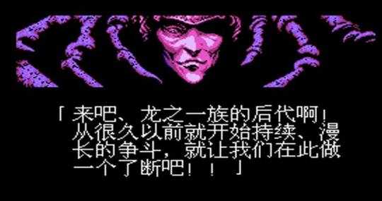 动作游戏的里程碑作品,《忍者龙剑传》fc三部曲都讲了什么故事
