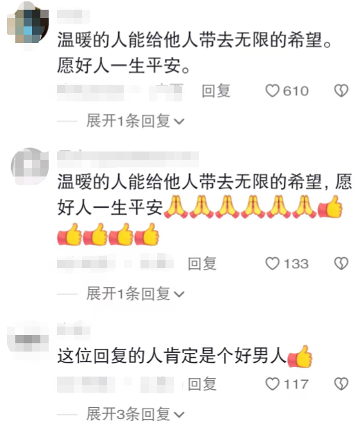 孩子考研落榜给离世父亲发短信,意外收到回复,谈天内容把人看哭插图4