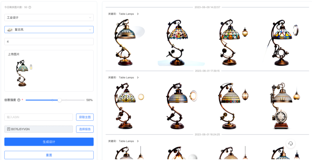 万字长文解读电商行业的AI革命｜深度 · 原文图片 21