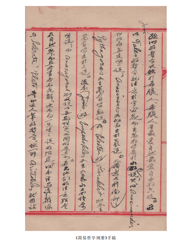 蔡元培全集》重磅首发！-腾讯新闻
