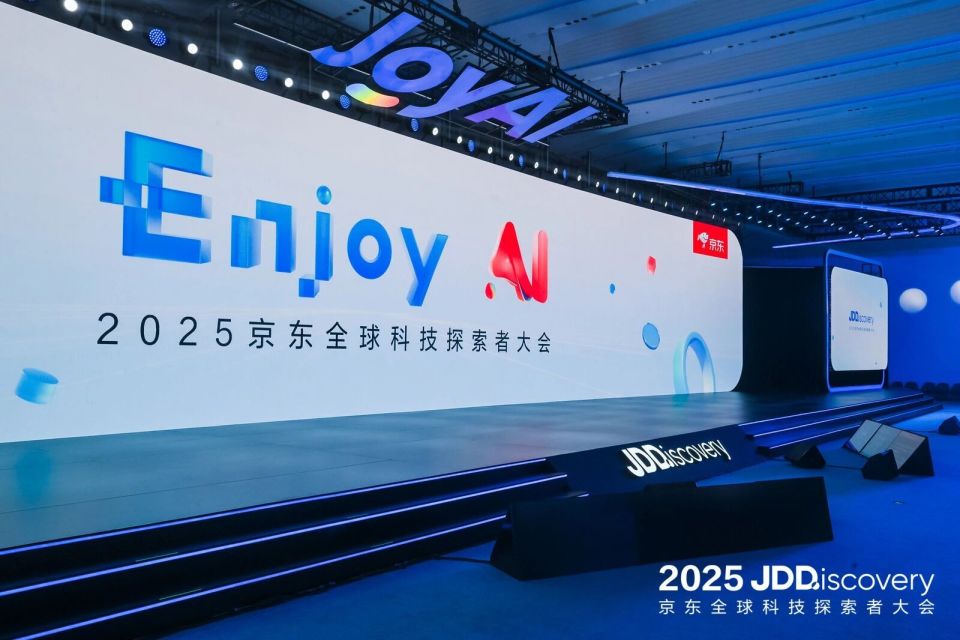 京东发布行业首个工业大模型，开启万亿级降本行动_腾讯新闻