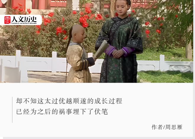 "甄学家"必备历史复习资料:被过继给果亲王的弘曕是如何一步步毁掉