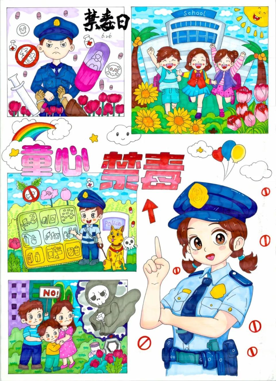 小学禁毒漫画优秀作品图片