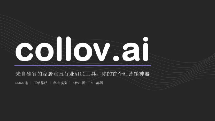 2025.1.11-1.17 非凡出海游学营-科技双城探秘（西雅图-硅谷）火热招生 · 原文图片 8
