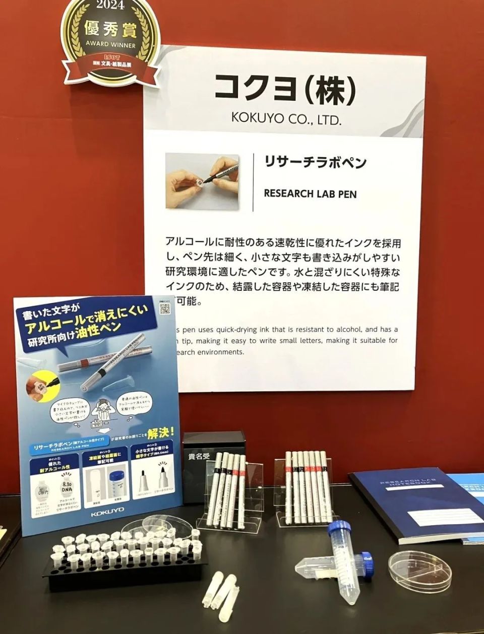 2024日本文具大赏出炉: 这些获奖的神仙文具, 某宝居然能买到!