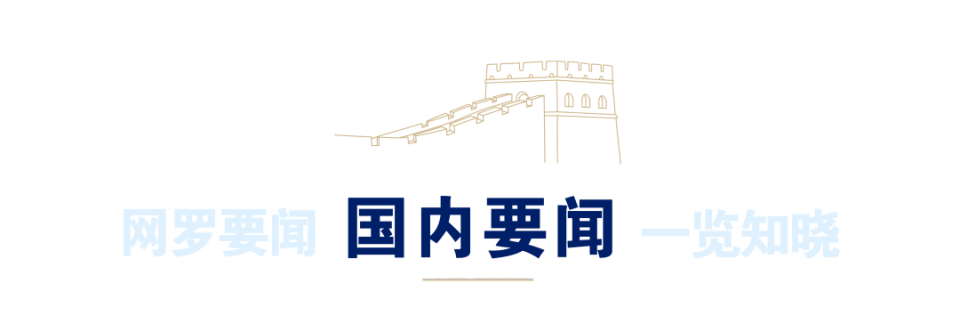 1市最新通知;端午车票本周开售;婴儿食品混入树脂?紧急召回|新闻晨报