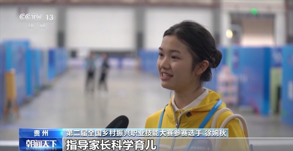 这场"乡村振兴"的大赛,"95后"选手是主角!