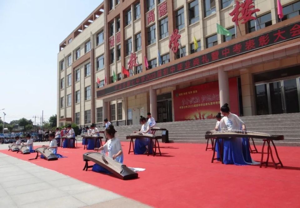 青春绽放 梦想起航 ——平凉七中2023届初中毕业典礼暨中考-环游号