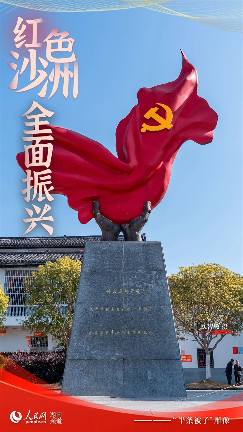 张家港红色教育基地图片