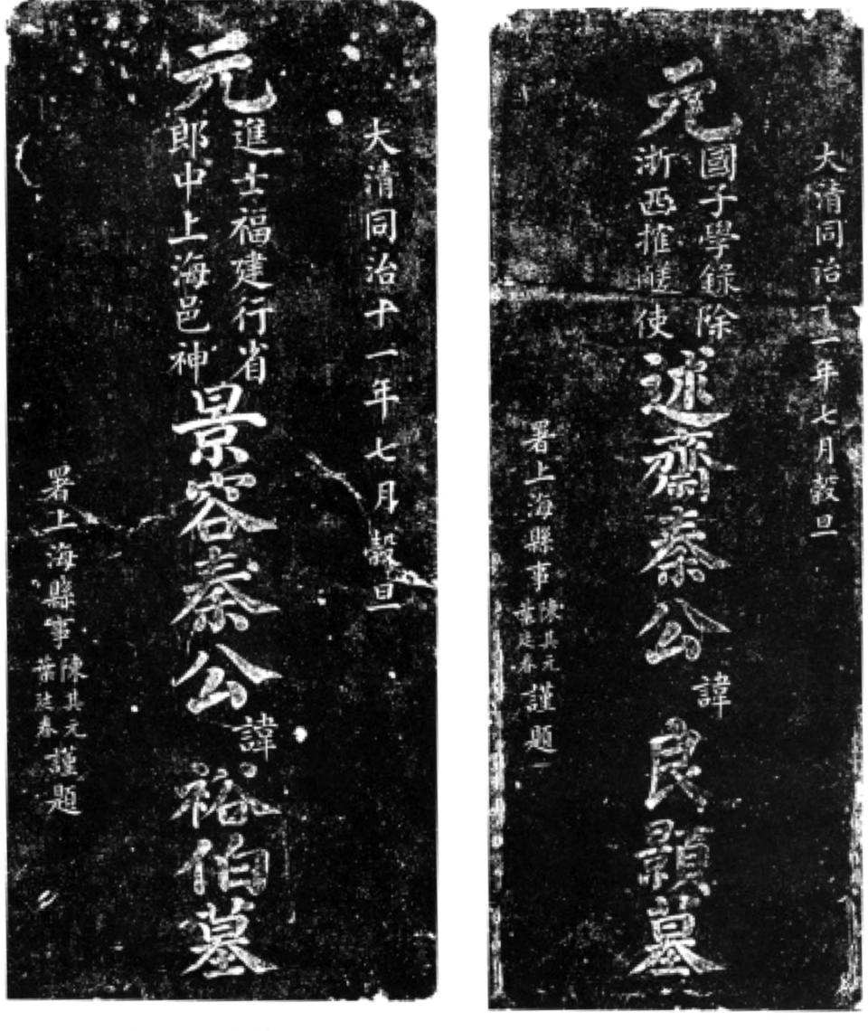 上海城隍老爷，原来就出生在闵行这里丨闵行情_腾讯新闻