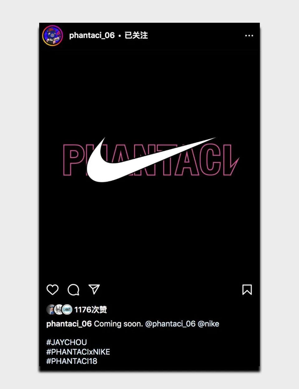 周杰伦 x nike 联名鞋真的要来了!可能还不止一双