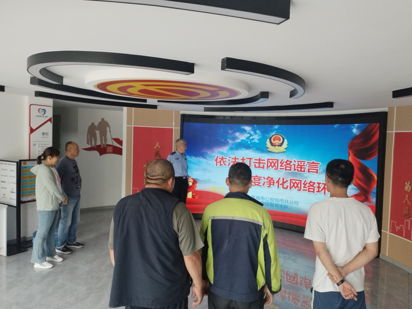 河西街道开展打击网络谣言宣传活动