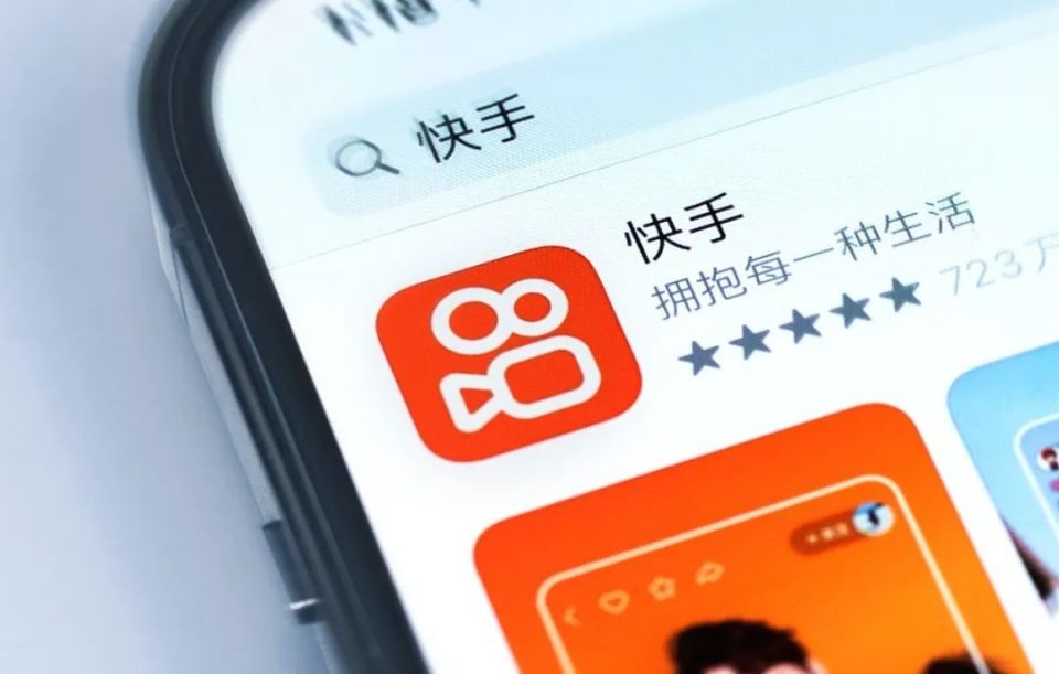 快手财报观后感:下半年短视频直播平台的价值点在哪里