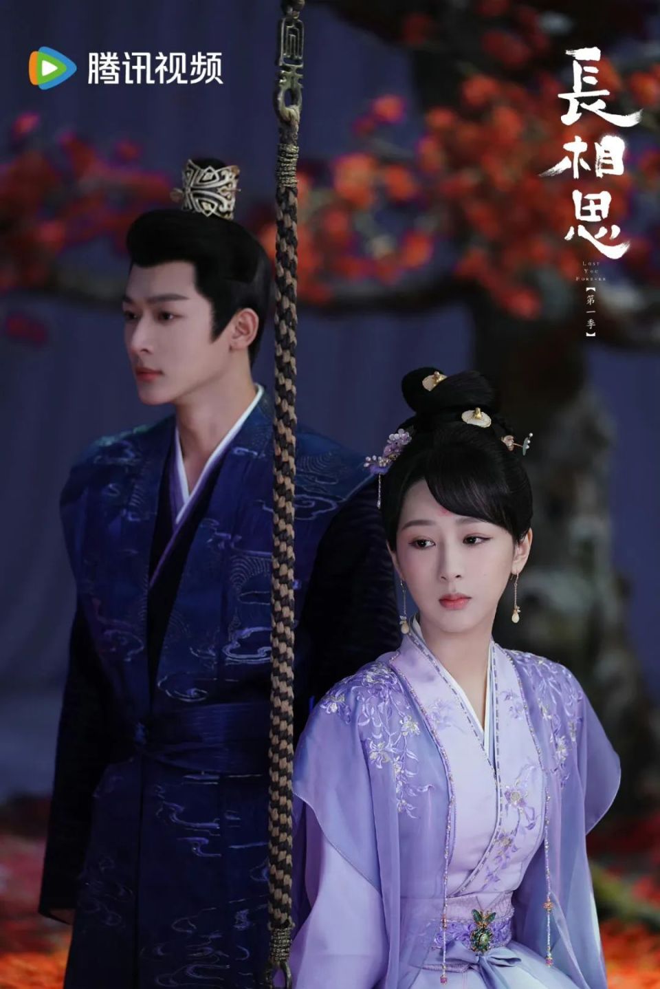 了一年半,取景,置景,选角,最终确定由新生代实力派演员杨紫担任女主角