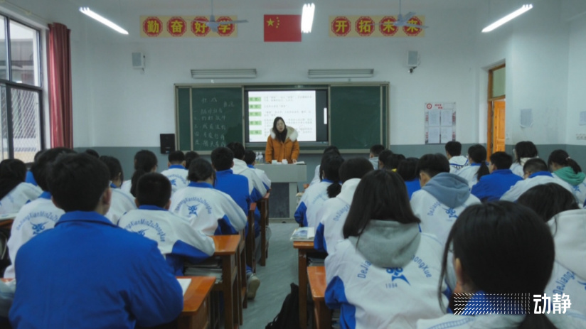 投资金建设施输人才山海奏响教育协奏曲