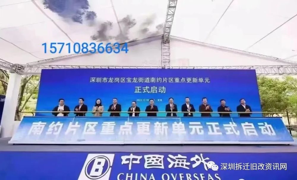 中海南约重点城市更新单元！ 单价1字头-叭楼楼市分享网