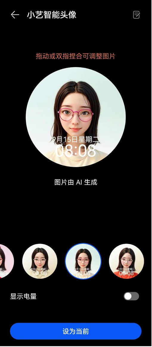 华为pocket2黑科技小艺智能头像潮人必备新玩法