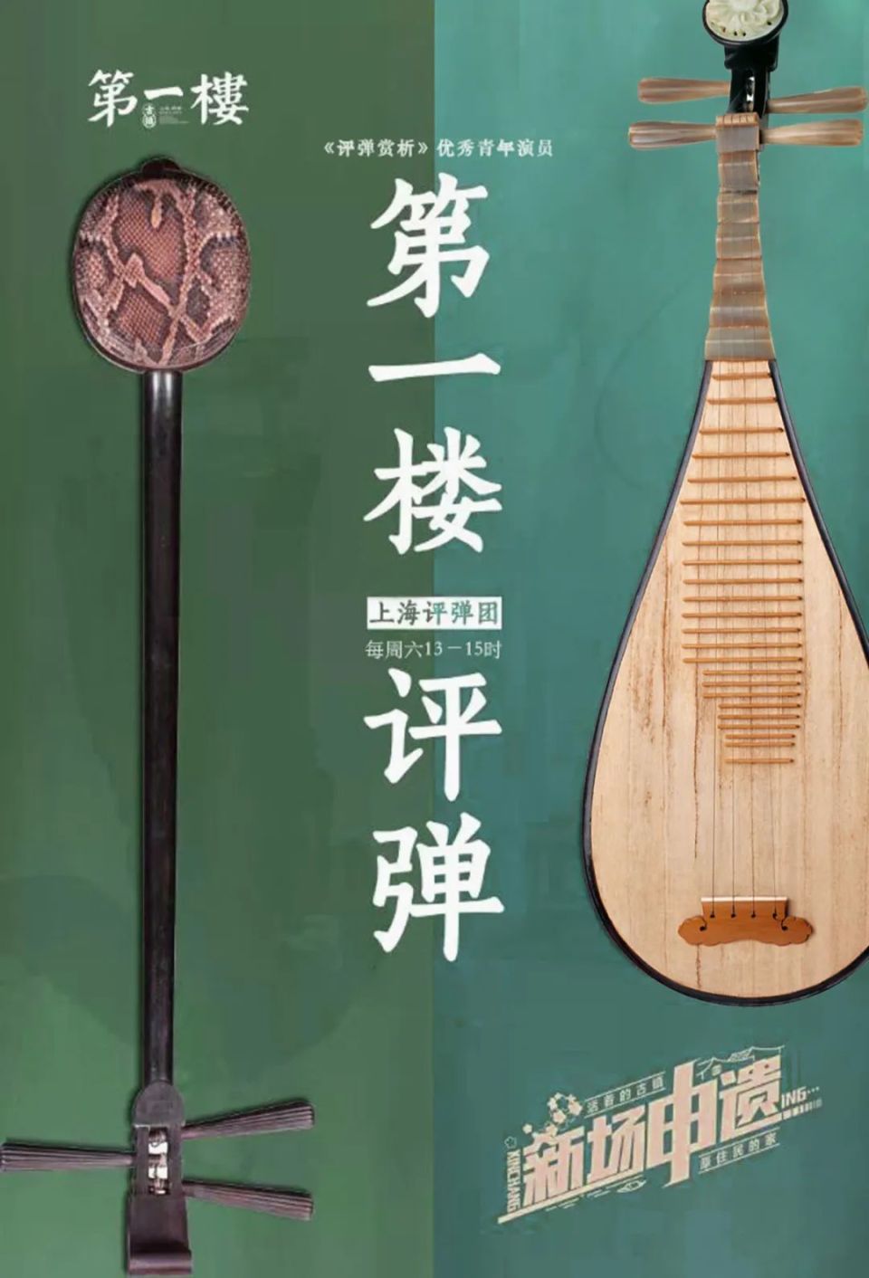 春色如许戏中寻,四月好戏来了_腾讯新闻