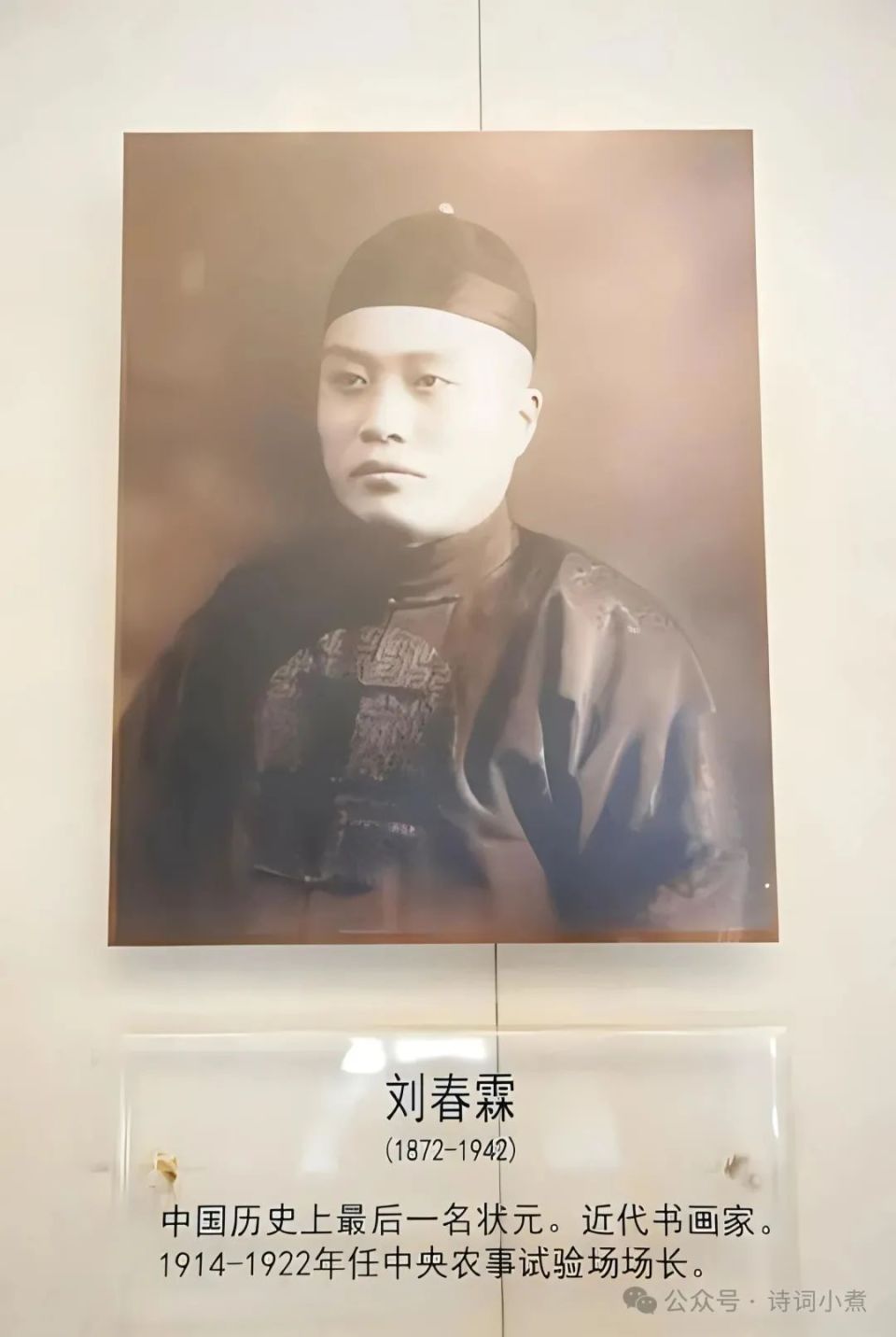 3811 【複製】中国 劉春霖殿試策書状名文 掛軸 紙本 布表装