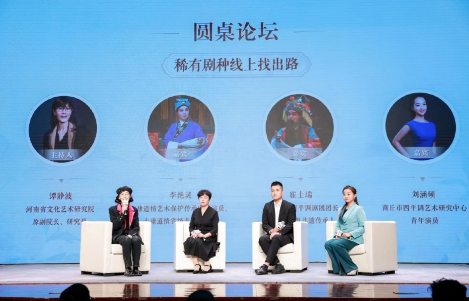 大象夜读|河南演员女扮男装43年,直播唱戏传承稀有剧种