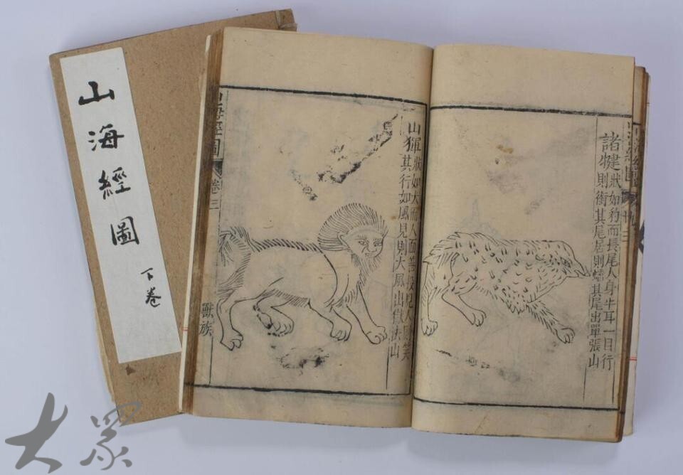 《山海经》主要记述上古山东及其周边地区的地理？_腾讯新闻