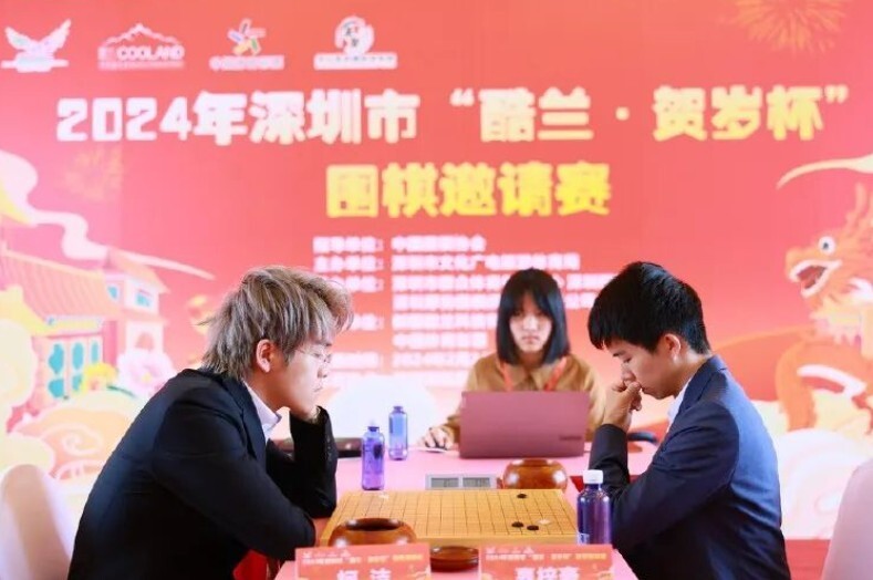 新年夺市冠柯洁胜辜梓豪夺深圳市酷兰贺岁杯邀请赛冠军