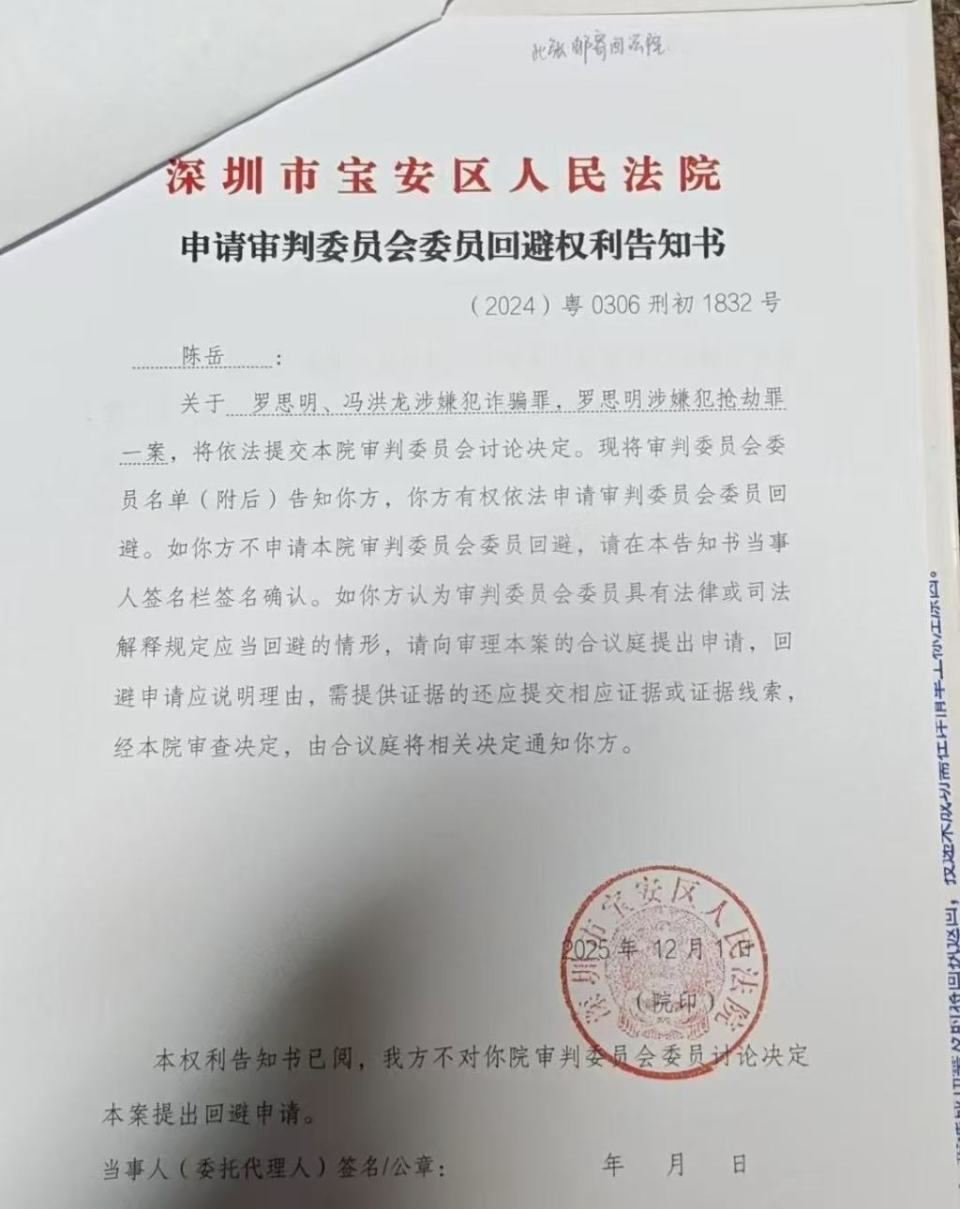 隐匿在绰号“阿辉”背后的抢劫案主犯，28年后现形