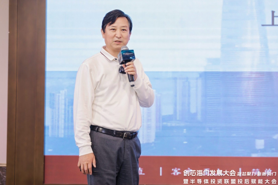 临芯投资董事长李亚军:吹响半导体并购的集结号