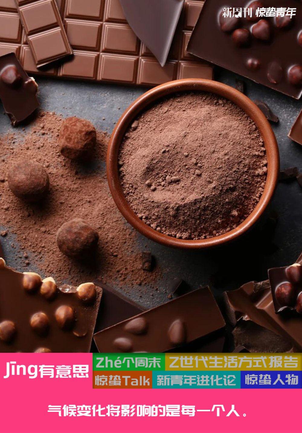 今年比荔枝涨价更疯狂的，竟然是它-腾讯新闻