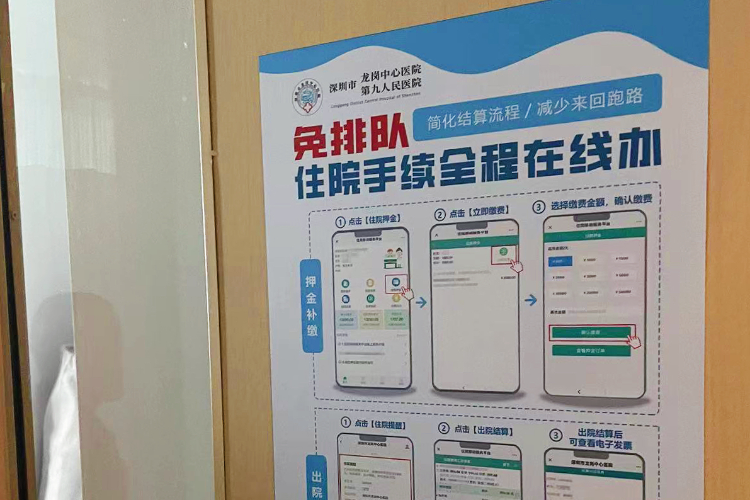 宣武医院陪护与手续办理-北京宣武医院住院部能陪床 