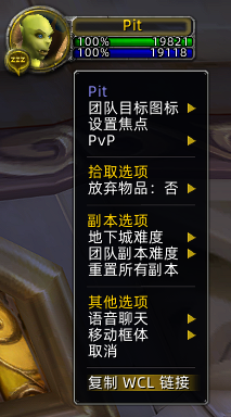 WCL插件正式发布！以后可以随意查看所有人的分数了！_腾讯新闻
