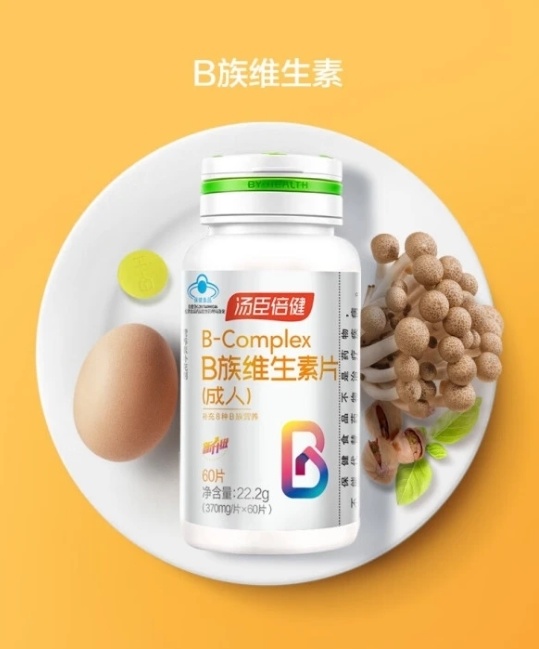 尿液分析有哪些品牌哪个牌子的维生素B族更好？十大品牌分析与含量对比揭秘_https://www.jmylbn.com_新闻资讯_第7张