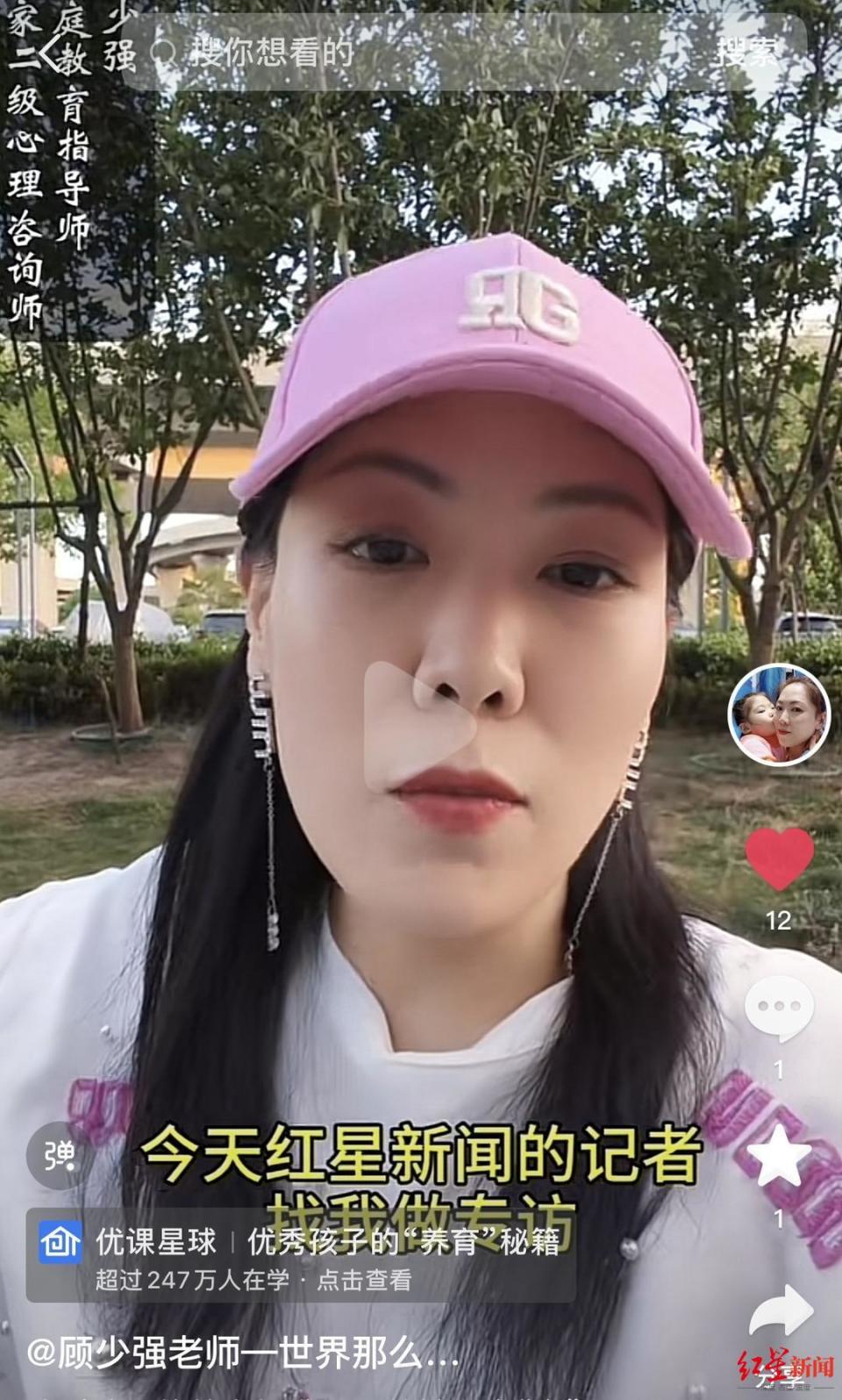 大,我想去看看"当事人辞职9年后:为照顾母亲与丈夫分居,开直播不磕碜